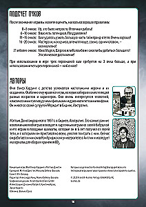 Brettspiel - Adventure Games. Grand Hotel Abaddon